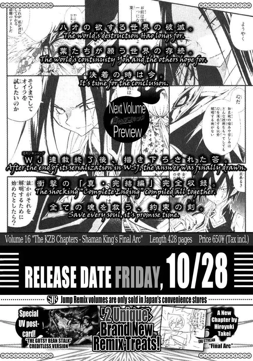 Shaman King: Remix Track Chapter 15 3